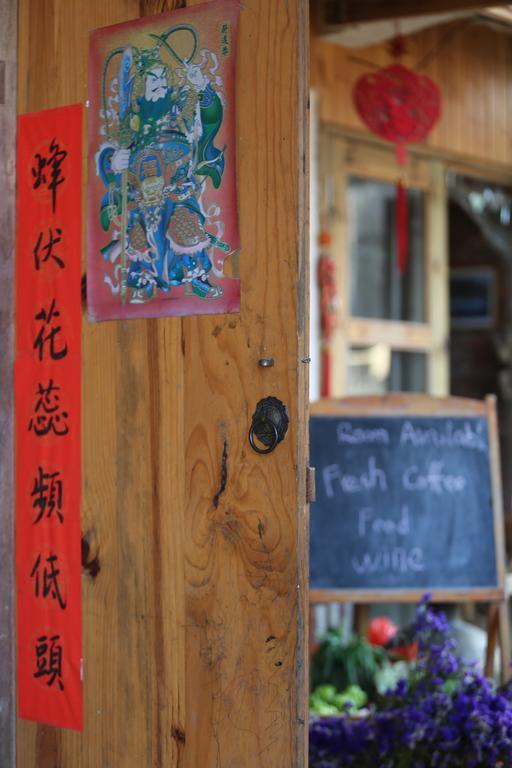 Flowers Residence 元陽県 エクステリア 写真
